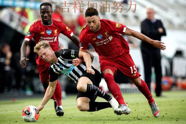 利物浦在德甲中末节发力完成逆转 令主帅压力进一步上升