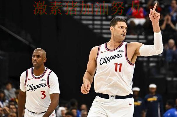 快船关键轮换发挥奇效