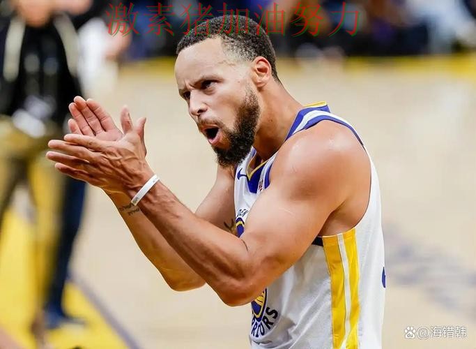库里关键失误外界质疑声迅速升高