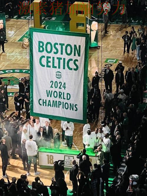 凯尔特人关键战失利让外界看法再次改变