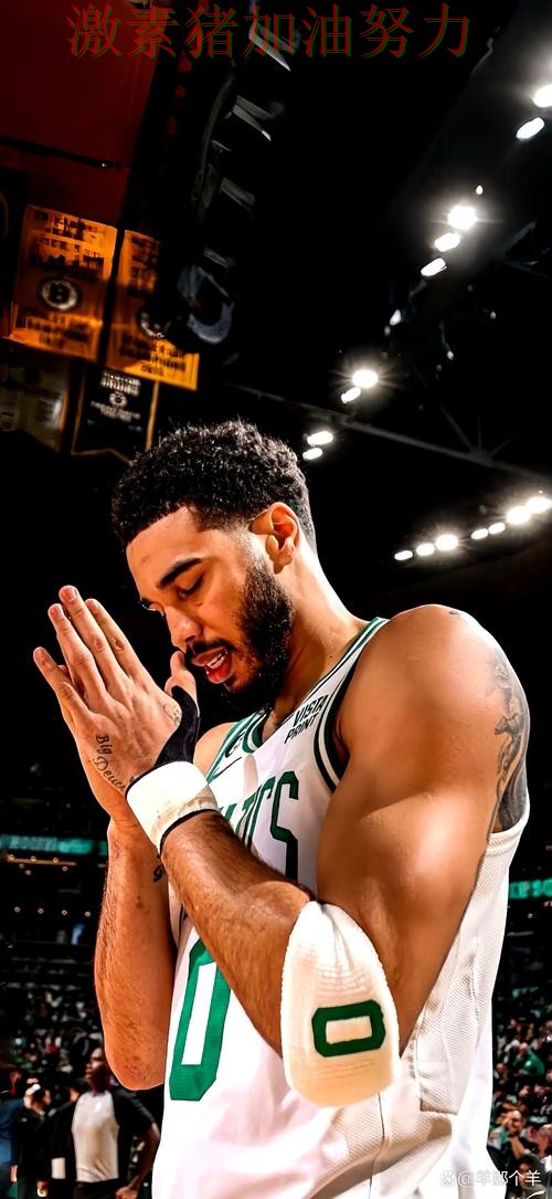 凯尔特人关键战失利让外界看法再次改变